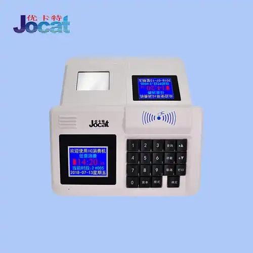 優(yōu)卡特IC刷卡電控機(jī)
